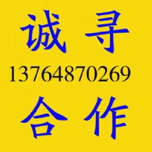 攜手吉林大學秋季招生，誠邀合作代理共譜育人篇章