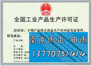 金屬密封件生產資質代理全攻略 價格、廠家、圖片與代辦服務詳解