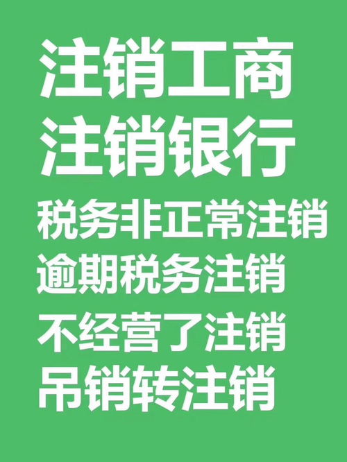 深圳0元注冊公司個體戶 代理記賬報稅一站式服務解析
